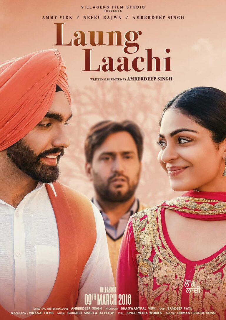 laung laachi neeru bajwa amberdeep ammy virk movie poster design dhiman productions 1 min