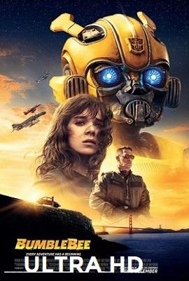 Bumblebee 2018