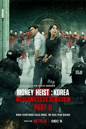 Money Heist Korea Joint Economic Area