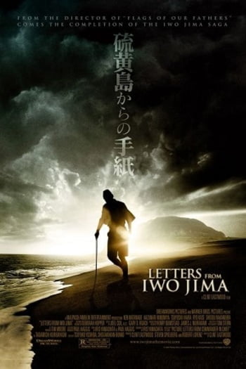 Letters from Iwo Jima 2006 1