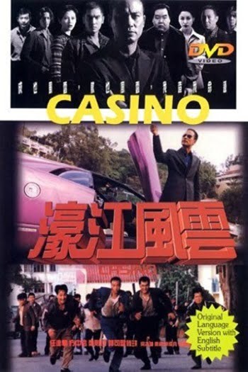 Casino 1998 1