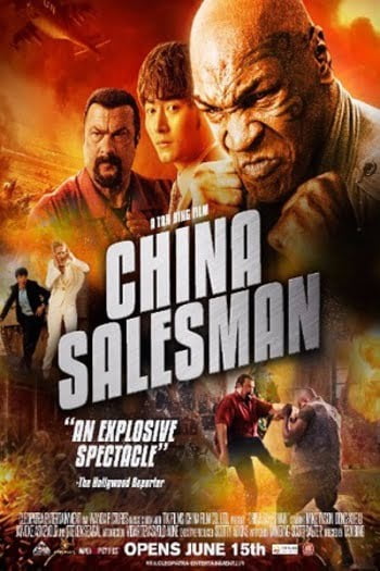 China Salesman 1