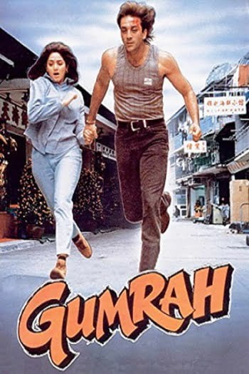 Gumrah 1993 1