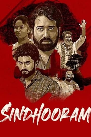 Sindhooram 1