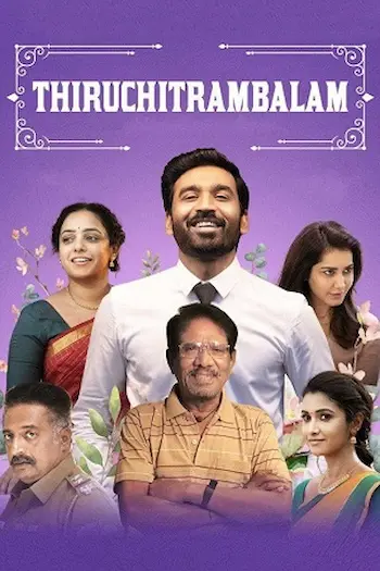 Thiruchitrambalam